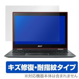 Acer Spin 5 (2018/2017) 用 保護 フィルム OverLay Magic for Acer Spin 5 (2018/2017) / 液晶 保護