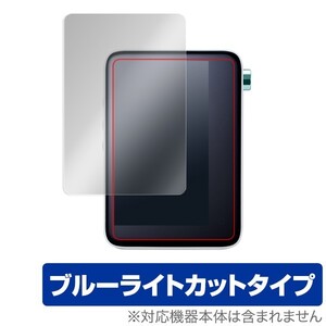 ACTIVO CT10 用 保護 フィルム OverLay Eye Protector for ACTIVO CT10 ブルーライト カット 保護 フィルム