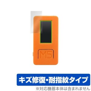 スイッチサイエンス M5StickC 用 保護 フィルム OverLay Magic for M5StickC (4枚組) 液晶 保護 キズ修復 耐指紋 防指紋 コーティング