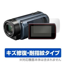 JVC 4Kメモリームービー Everio R GZ-RY980 用 保護 フィルム OverLay Magic for JVC 4Kメモリームービー Everio R GZ-RY980 保護キズ修復_画像1