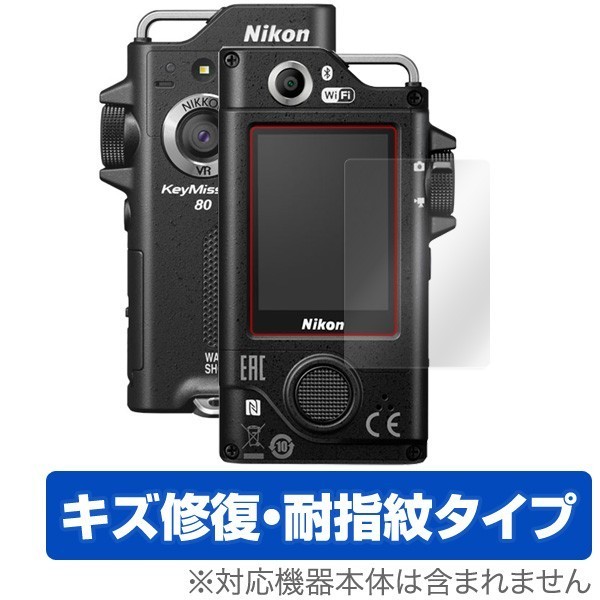 2025年最新】Yahoo!オークション -keymission 80の中古品・新品 2025年最新】Yahoo!オークション -keymission 80の中古品・新品