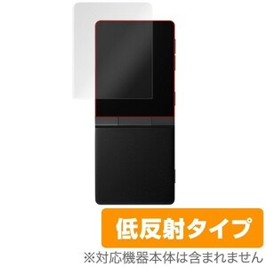 HIFIMAN SuperMini 用 液晶保護フィルム OverLay Plus for HIFIMAN SuperMini 保護 フィルム シート シール アンチグレア 低反射