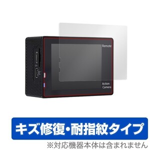 AUKEY アクションカメラ AC-LC2 用 液晶保護フィルム OverLay Magic for AUKEY アクションカメラ AC-LC2 (2枚組) キズ修復