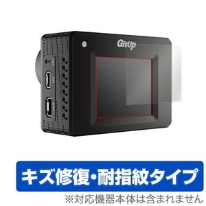 GitUp Git2 用 液晶保護フィルム OverLay Magic for GitUp Git2 (2枚組) 液晶 保護 フィルム シート シール フィルター キズ修復