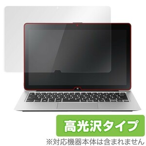 OverLay Brilliant for VAIO Z フリップモデル (VJZ13A1/VJZ13B1)