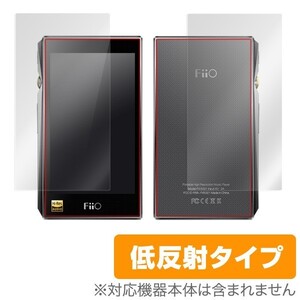 Fiio X5 3rd generation for liquid crystal protection film OverLay Plus for Fiio X5 3rd generation[ surface * the back side set ] protection film seat 