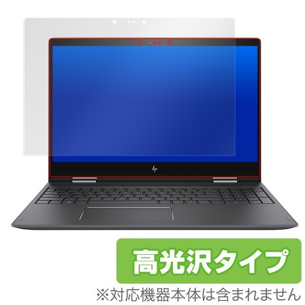 2023年最新】ヤフオク! -hp envy (17 15)の中古品・新品・未使用品一覧