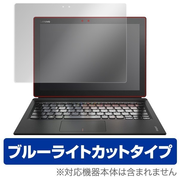 Lenovo ideapad MIIX 700 オークション比較 - 価格.com