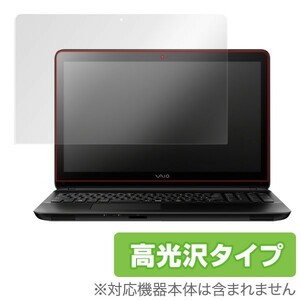 OverLay Brilliant for VAIO Fit 15E | mk2 (タッチパネル機能搭載モデル)