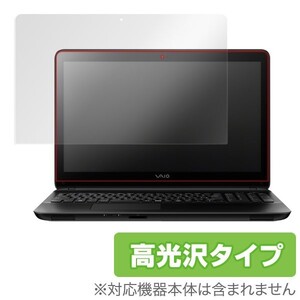 OverLay Brilliant for VAIO Fit 15E | mk2(タッチパネル機能搭載モデル)