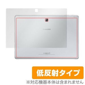 Galaxy Book 12.0 用 保護フィルム OverLay Plus for Galaxy Book 12.0 背面用保護シート / 裏面 フィルム アンチグレア 低反射