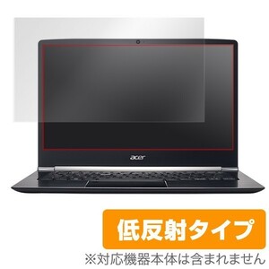 液晶保護フィルム OverLay Plus for Acer Swift 5 (2017) / 液晶