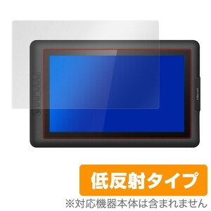 XP-PEN Artist 15.6 用 保護 フィルム OverLay Plus for XP-PEN Artist 15.6 / 液晶