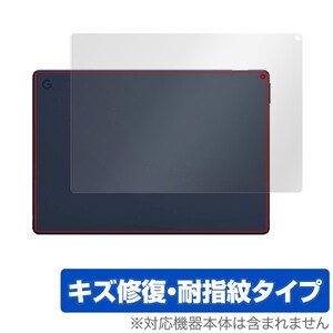 Google Pixel Slate 用 背面 保護フィルム OverLay Magic for Google Pixel Slate 背面用保護シート 背面 保護 コーティング