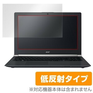 CB3-532-FF14N / Aspire 用 保護 フィルム OverLay Plus for Chromebook 15 CB3-532-FF14N / Aspire ES15シリーズ / Aspire V Nitro / 液晶