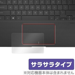 ASUS ZenBook Flip S UX370UA 用 トラックパッド 保護フィルム OverLay Protector for トラックパッド ASUS ZenBook Flip S UX370UA