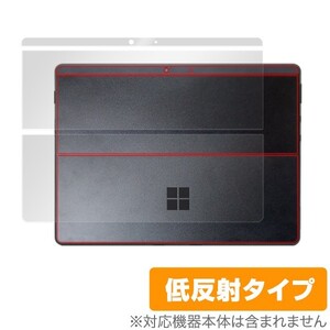 Surface Pro X 背面 保護 フィルム OverLay Plus for Surface Pro X 背面 保護 低反射 サーフェスプロエックス