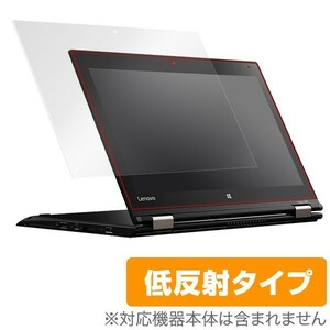 OverLay Plus for ThinkPad Yoga 260 / 液晶 保護 フィルム シート シール アンチグレア 非光沢 低反射