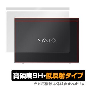 VAIO SX12 / VAIO Pro PJ 天板 保護 フィルム OverLay 9H Plus for VAIO SX12 / VAIO Pro PJ 天板 保護 9H 蛍光灯や太陽光の映りこみを低減