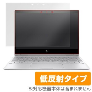 HP Spectre x360 13-ae000 用 保護 フィルム OverLay Plus for HP Spectre x360 13-ae000 / 液晶