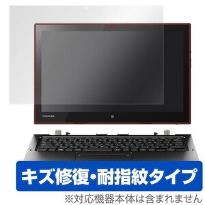 OverLay Magic for dynabook RX82/A RX82/T / 液晶 保護 フィルム シート シール キズ修復 耐指紋 防指紋 コーティング