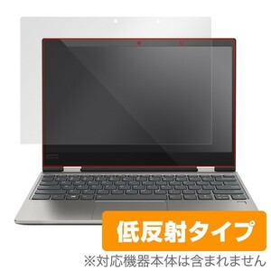 Lenovo YOGA 720 用 保護 フィルム OverLay Plus for Lenovo YOGA 720 / 液晶 アンチグレア