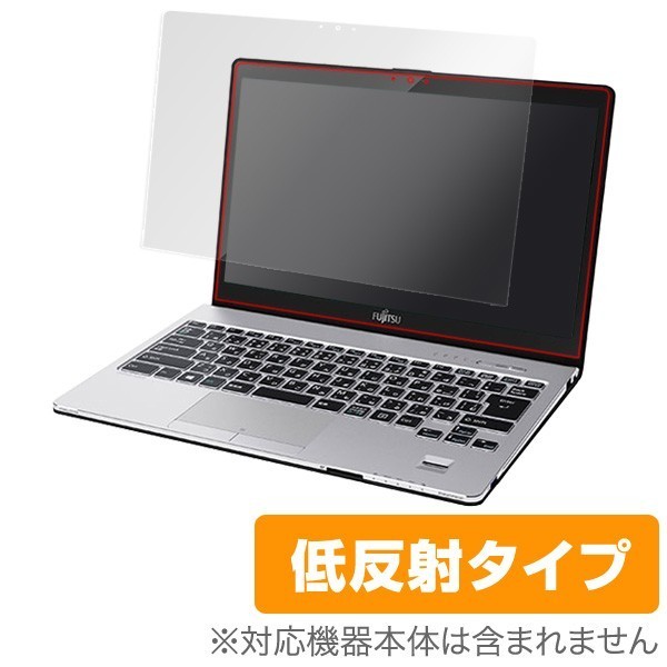 2023年最新】ヤフオク! -lifebook sh90wの中古品・新品・未使用品一覧