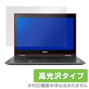 Acer Spin 5 (2018/2017) 用 保護 フィルム OverLay Brilliant for Acer Spin 5 (2018/2017) / 液晶 保護