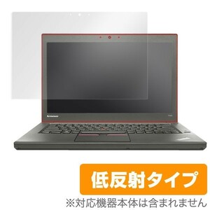 OverLay Plus for ThinkPad T450s (タッチパネル機能搭載モデル) 液晶 保護 フィルム シート シール アンチグレア 非光沢 低反射