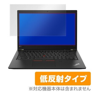 ThinkPad T480s 用 保護 フィルム OverLay Plus for ThinkPad T480s (タッチパネル機能非搭載モデル) / 液晶