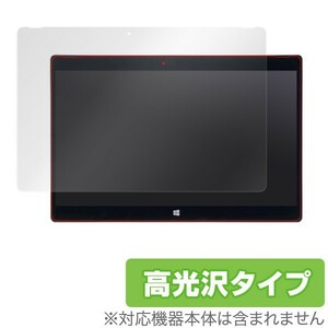 OverLay Brilliant for XPS 12 2-in-1 (9250) 液晶 保護 フィルム シート シール 指紋がつきにくい 防指紋 高光沢