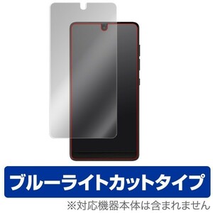 Essential Phone PH-1 用 液晶保護フィルム OverLay Eye Protector for Essential Phone PH-1 表面用保護シート ブルーライト