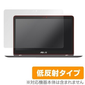 ASUS ZenBook Flip UX360UA-6500 用 液晶保護フィルム OverLay Plus for ASUS ZenBook Flip UX360UA-6500 / 液晶 アンチグレア 低反射