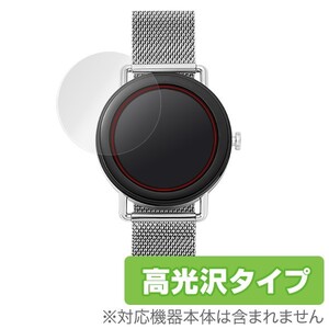 SKAGEN Smartwatch Falster 用 保護 フィルム OverLay Brilliant for SKAGEN Smartwatch Falster (2枚組) 液晶 高光沢