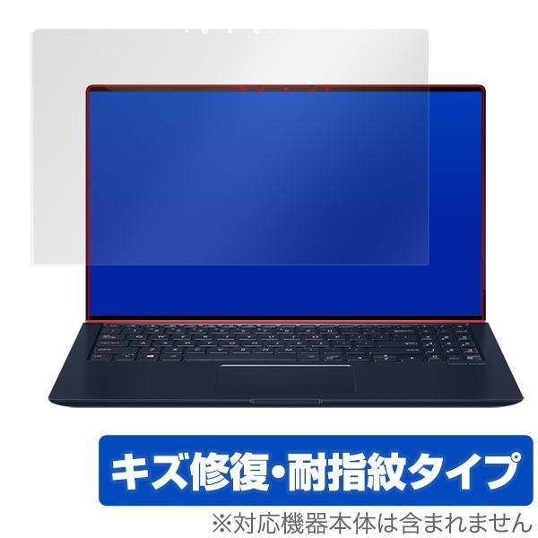 ASUS ZenBook 14 UX433FN オークション比較 - 価格.com