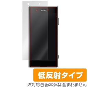 Xperia XA1 Plus 用 液晶保護フィルム OverLay Plus for Xperia XA1 Plus 表面用保護シート 保護 フィルム 低反射