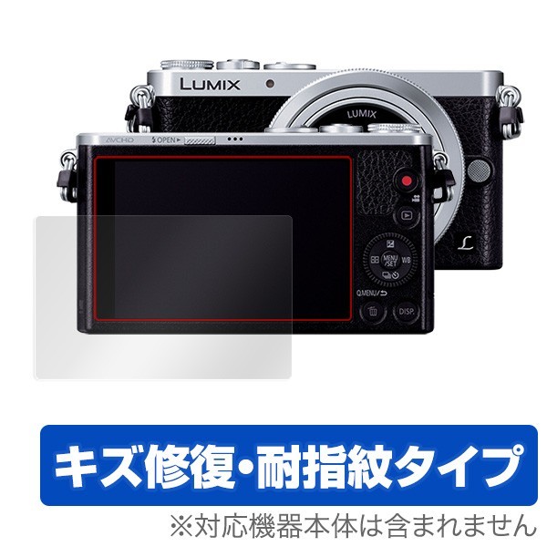 2025年最新】Yahoo!オークション -lumix gm1の中古品・新品・未 2025年最新】Yahoo!オークション -lumix gm1の中古品・新品・未