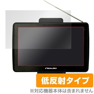 KAIHOU Navia TNK-732DT 用 保護フィルム OverLay Plus for ポータブルナビゲーション KAIHOU Navia TNK-732DT