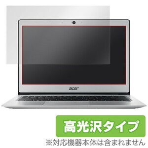 Acer Swift 1 / TravelMate X3 TMX3310Mシリーズ 用 保護 フィルム OverLay Brilliant 液晶 保護 指紋がつきにくい 防指紋 高光沢