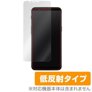 OnePlus 5T 用 液晶保護フィルム OverLay Plus for OnePlus 5T 極薄保護シート 保護 フィルム シート シール アンチグレア 低反射