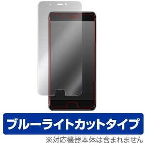 Xiaomi Mi 5s 用 液晶保護フィルム OverLay Eye Protector for Xiaomi Mi 5s 液晶 保護 フィルム シート シール ブルーライト カット
