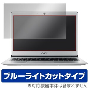 Acer Swift 1 / TravelMate X3 TMX3310Mシリーズ 用 保護 フィルム OverLay Eye Protector 液晶 保護 目にやさしい ブルーライト カット