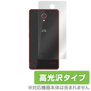 ZTE BLADE E02 用 背面 保護フィルム OverLay Brilliant for ZTE BLADE E02 背面用保護シート 裏面 高光沢