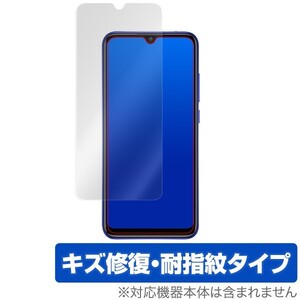 Xiaomi MiA3 保護 フィルム OverLay Magic for Xiaomi Mi A3 液晶 保護 キズ修復 耐指紋 防指紋 コーティング シャオミー ミー エースリー