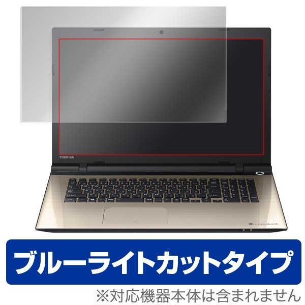 dynabook T67の値段と価格推移は？｜14件の売買データからdynabook T67