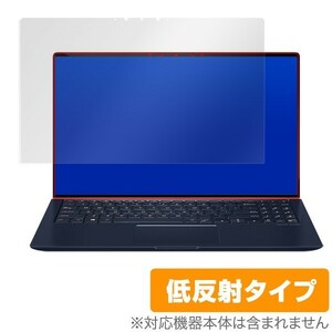 ASUS ZenBook 14 UX433FN 用 保護 フィルム OverLay Plus for ASUS ZenBook 14 UX433FN 液晶 保護 アンチグレア 非光沢 低反射