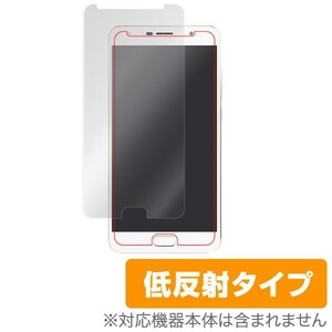 EveryPhone HG EP-171HG 用 液晶保護フィルム OverLay Plus for EveryPhone HG EP-171HG 保護 フィルム
