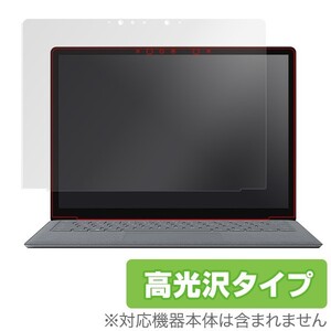 Surface Laptop 2 /Surface Laptop 用 保護 フィルム OverLay Brilliant for Surface Laptop 2 /Surface Laptop / 液晶 保護