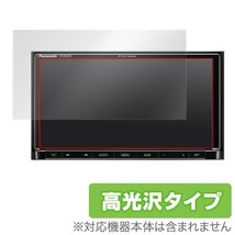 Panasonic Strada RAシリーズ CN-RA05WD / CN-RA04WD / CN-RA03D 用 液晶保護フィルム OverLay Brilliant 液晶 保護 高光沢_画像1