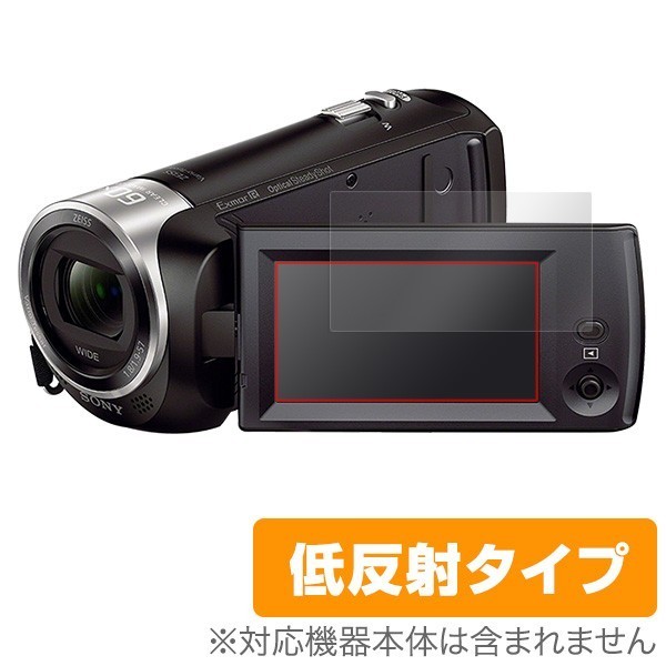 2025年最新】Yahoo!オークション -hdr-cx470の中古品・新品・未 2025年最新】Yahoo!オークション -hdr-cx470の中古品・新品・未